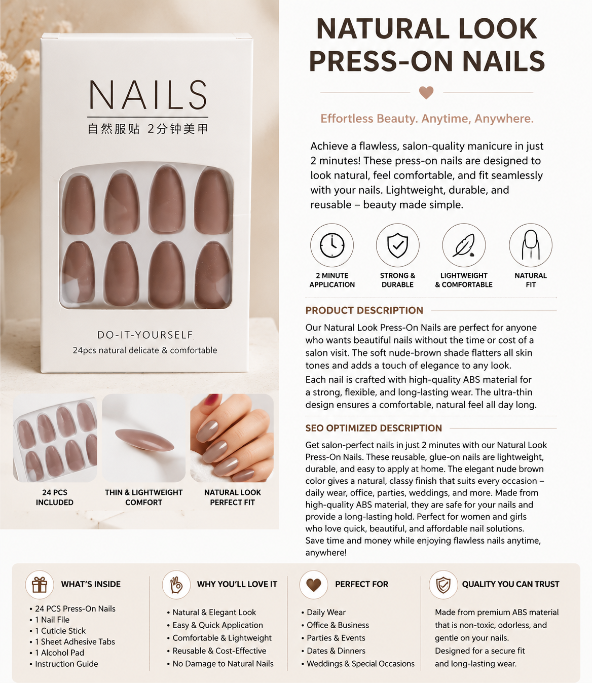 Natural Look Press-On Nails – Nude Brown with Leopard Accent